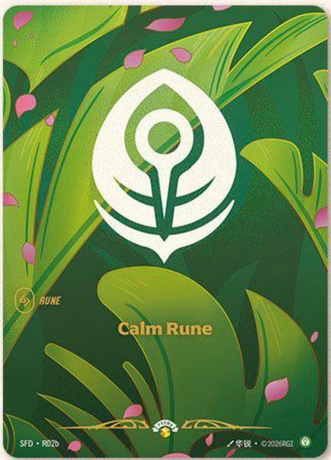 Calm Rune — Riftbound Basic Runes | Rift Emporium